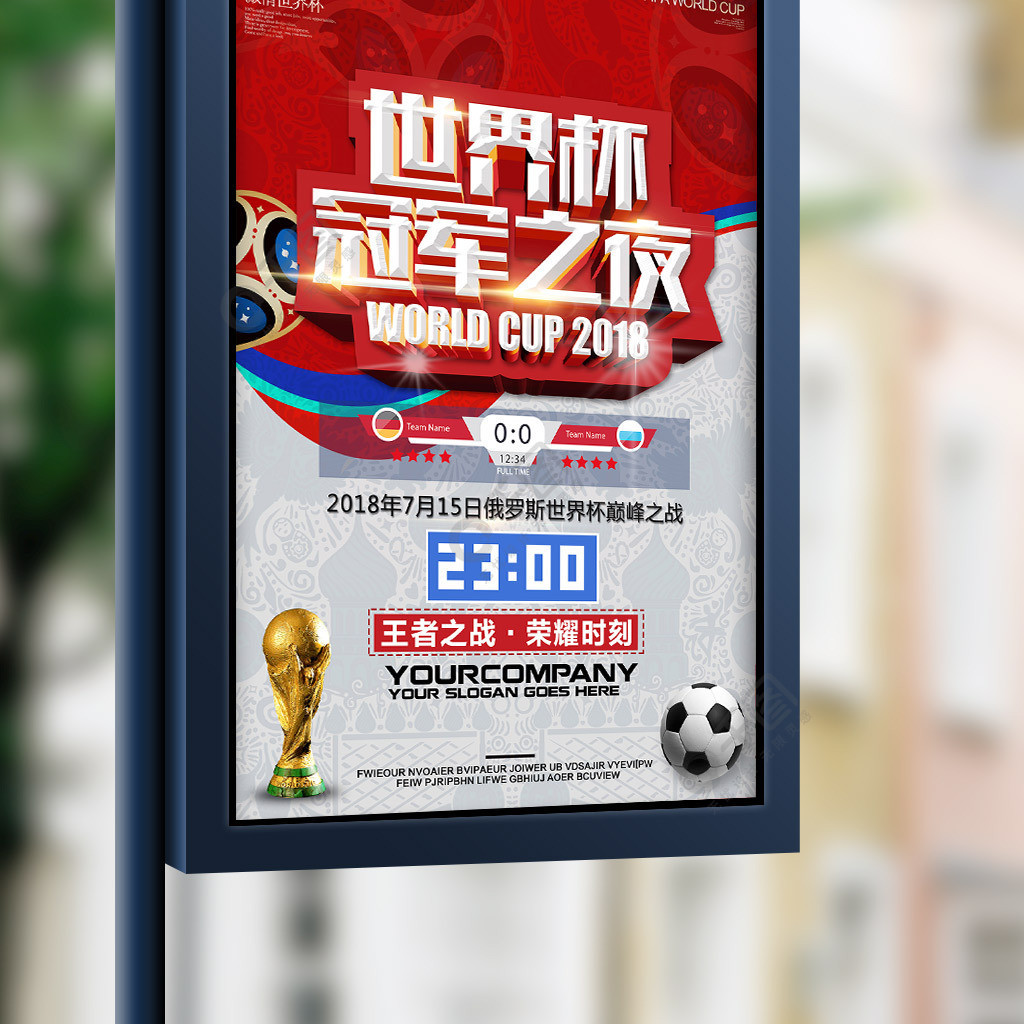 玛钢门窗厂工程实例——奥运场馆鸟巢