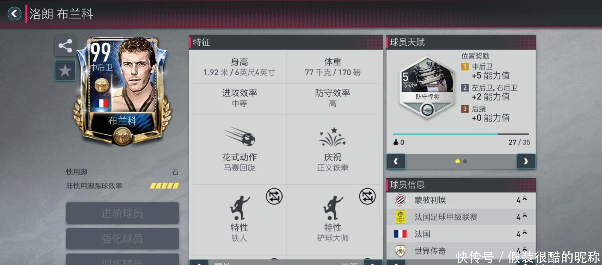 顺义国际新能源技术研究院