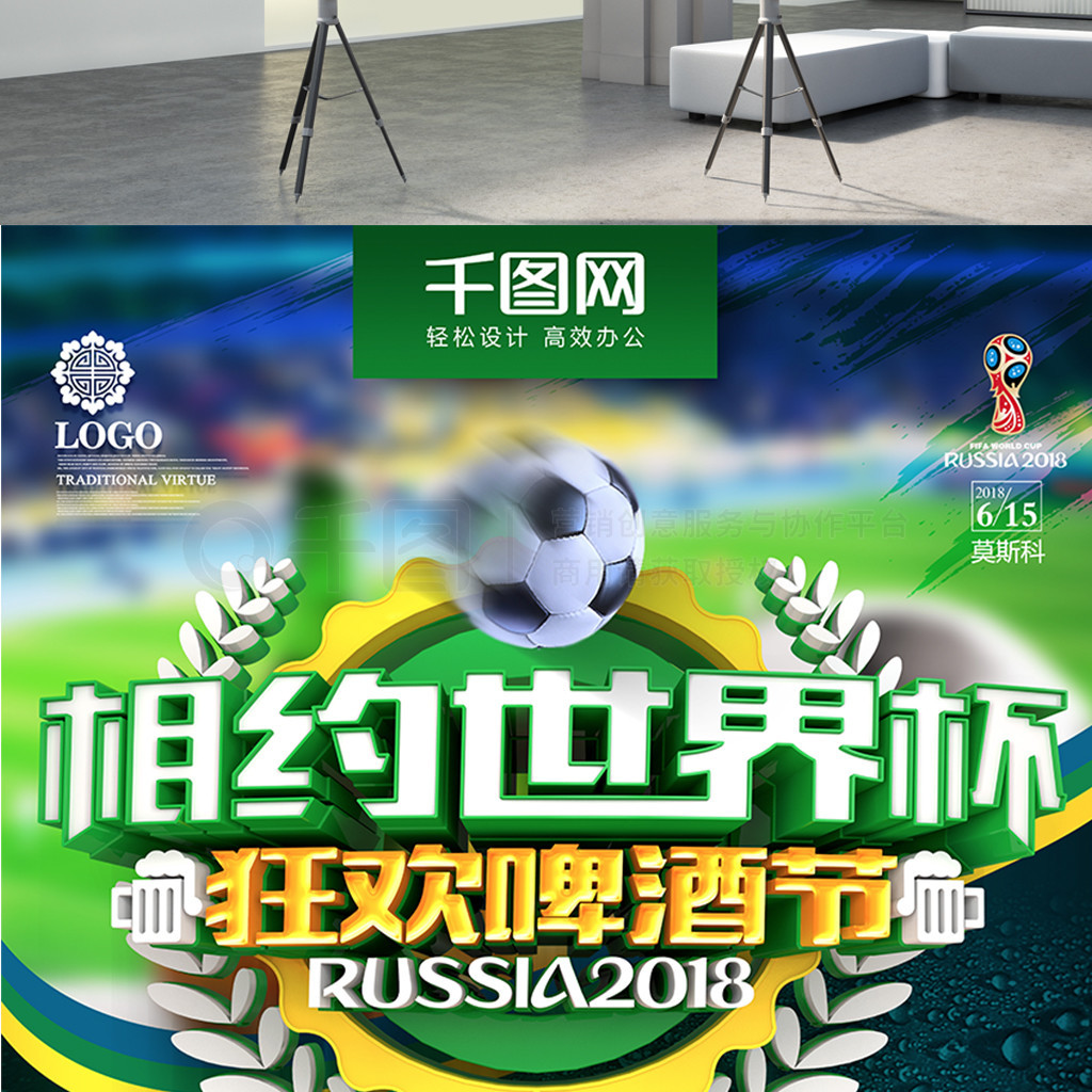 丰台区千客隆超市